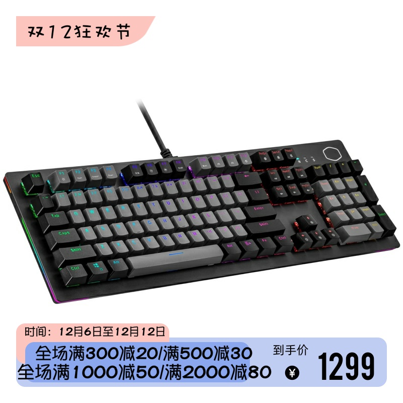 酷冷至尊CK352有线键盘竞技红轴