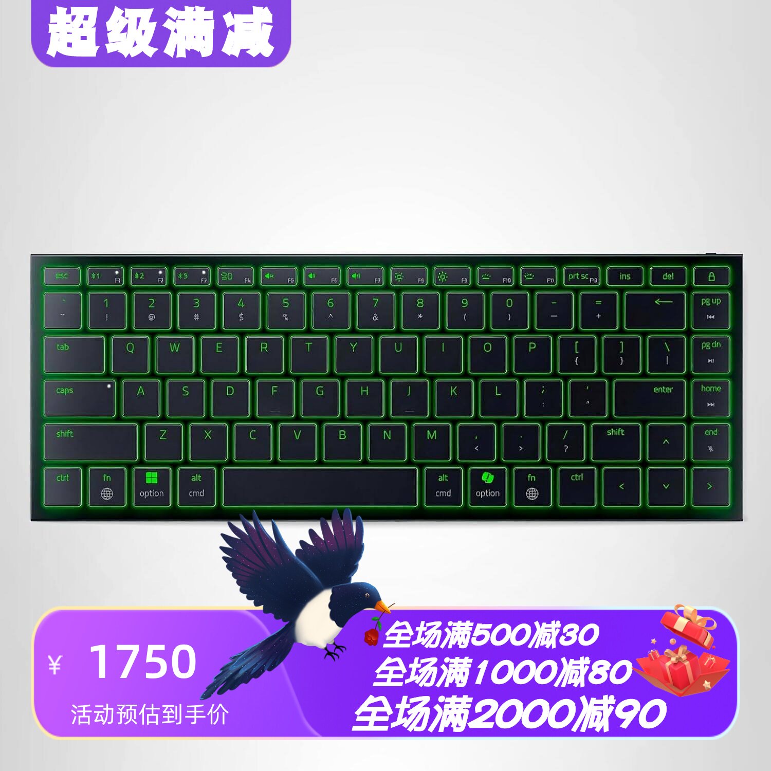 雷蛇Joro无线游戏键盘PC/Mac新款