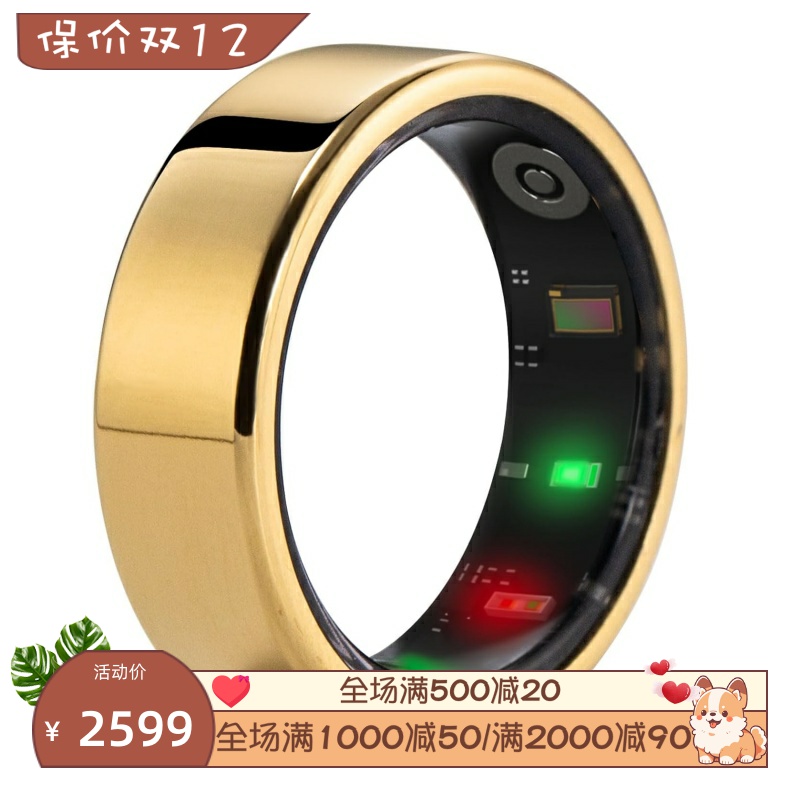 AMOVANNovaRing智能指环心率