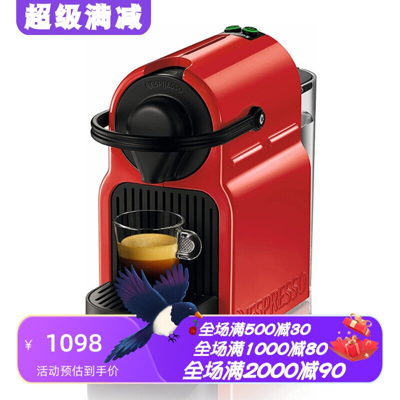 克鲁伯XN100510自动咖啡机红色