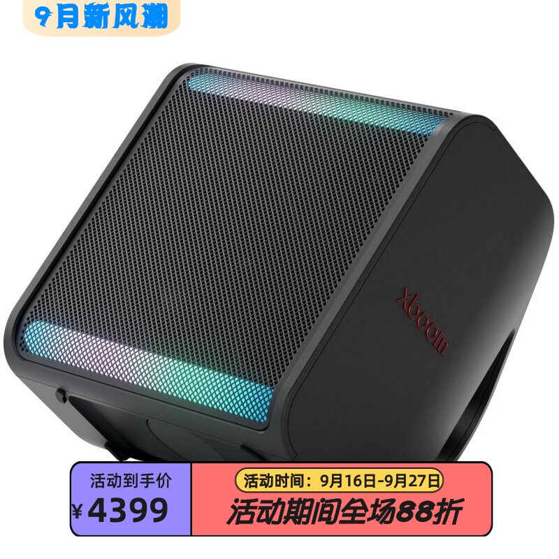 LGxboomStage301无线蓝牙音箱