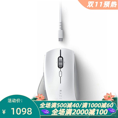 雷蛇可编程多连接无线游戏鼠标