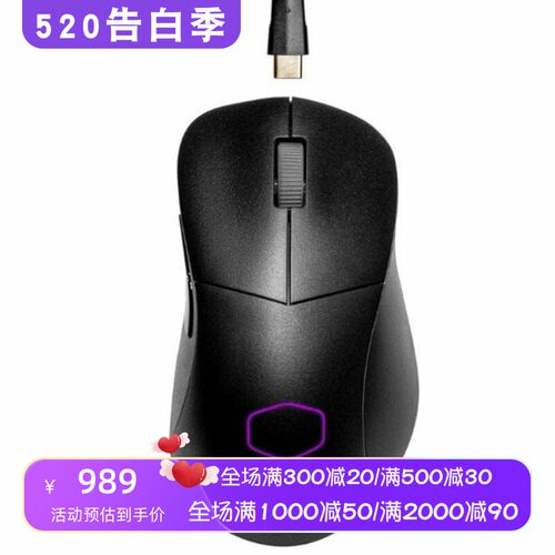 酷冷至尊MM731无线游戏鼠标双模