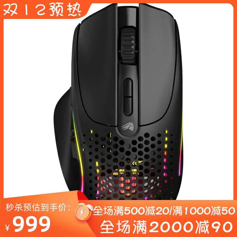 GloriousModelI2电竞鼠标
