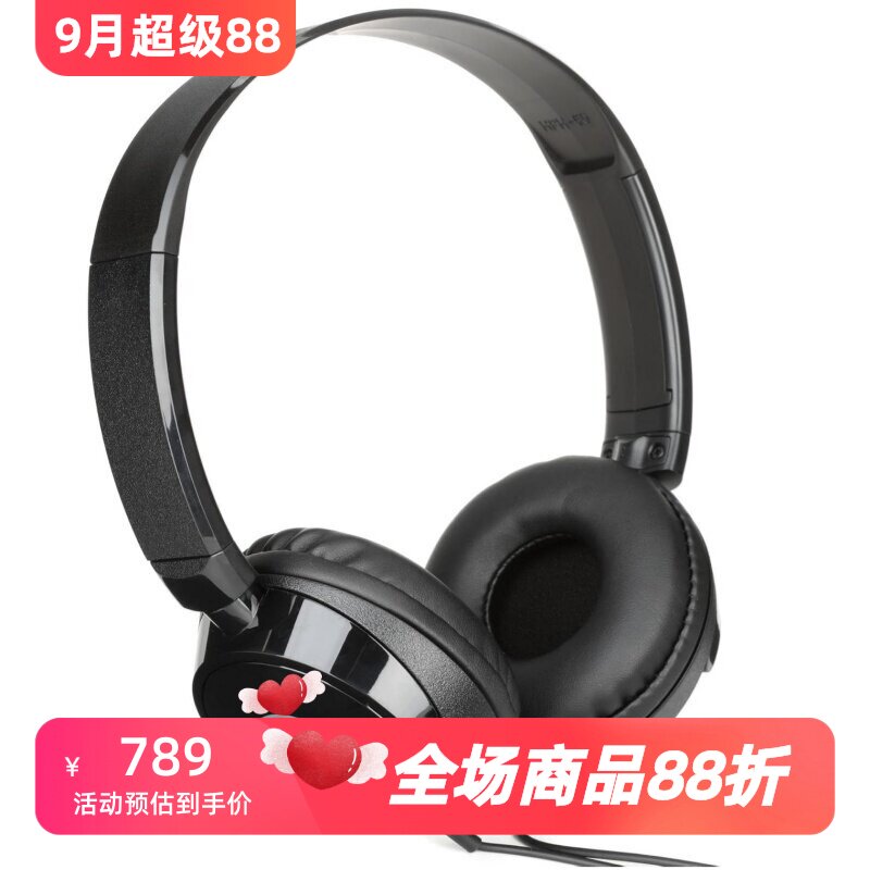 雅马哈HPH-50B有线耳机封闭式