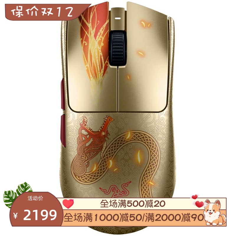 雷蛇反恐精英2版无线游戏鼠标