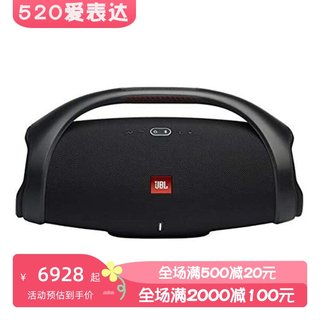 JBL BOOMBOX2无线蓝牙音箱 户外便携 带gSport豪华旅行箱 黑 新款