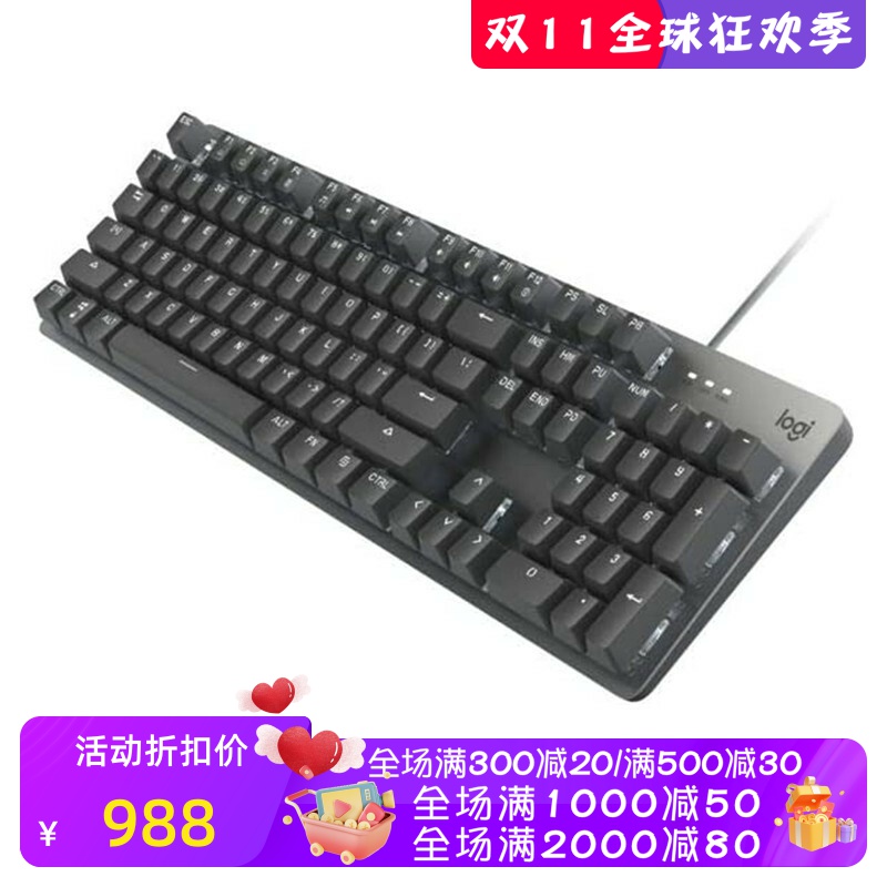 Logitech/罗技K845有线机械游戏键盘 白色背光电竞吃鸡 新款 红轴