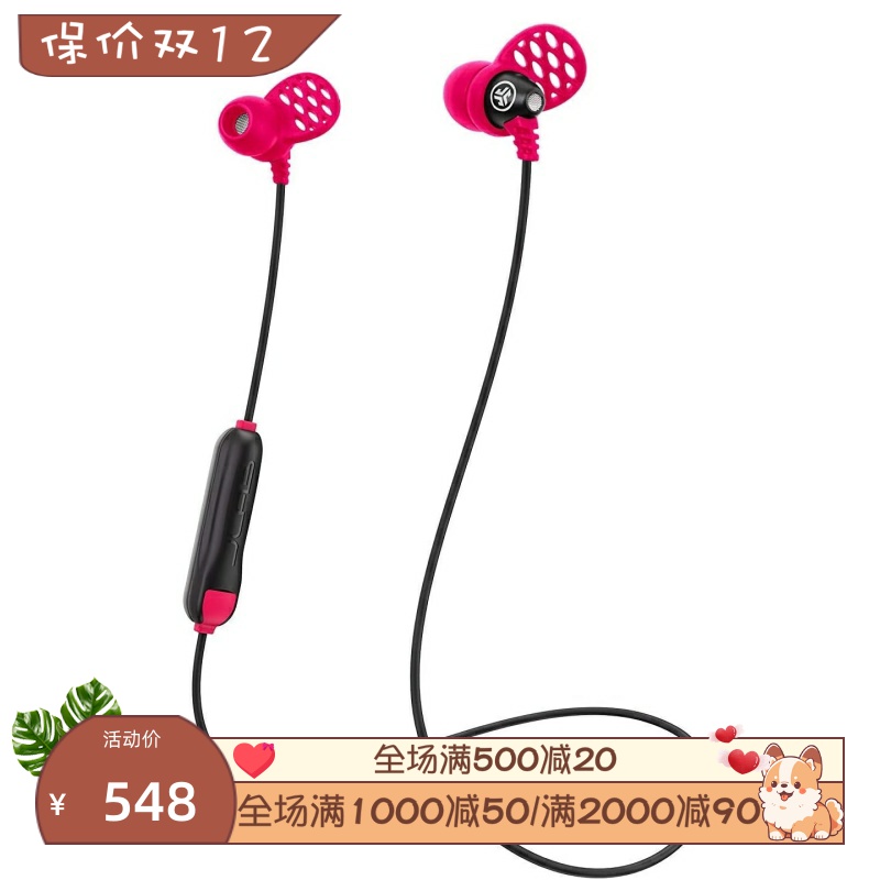 JLab Metal 无线蓝牙耳机 立体声 内置麦克风 运动 防水防汗 线控