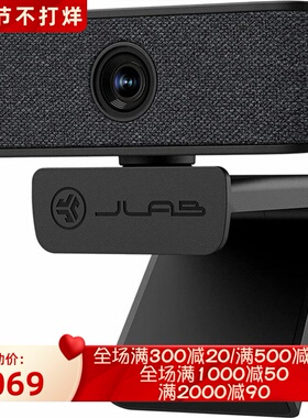 JLab JBuds Cam 有线摄像头 1080P高清 视频会议/直播 内置麦克风