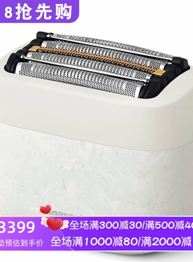 Panasonic/松下 ES-PV6A 电动剃须刀 5刀头 小巧便携 大理石白色