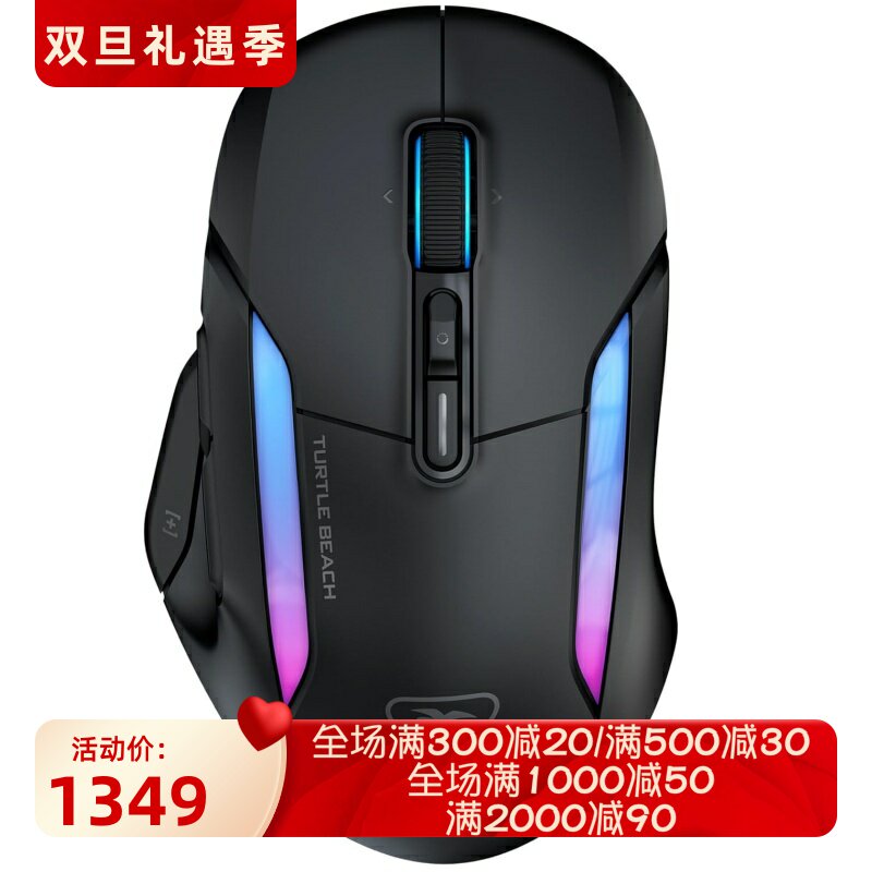 Turtle Beach/乌龟海岸Kone II Air无线游戏鼠标 三模 RGB 可编程
