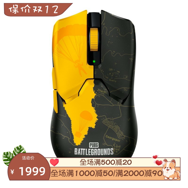 雷蛇ViperV2Pro无线鼠标新款