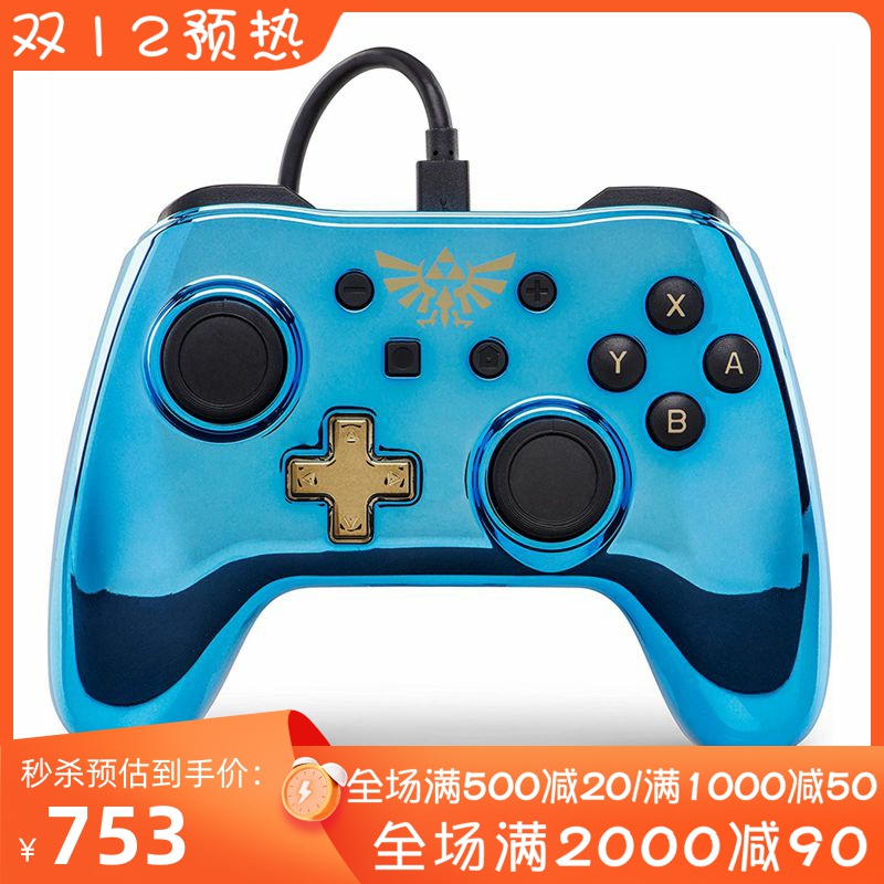 PowerANintendoSwitch游戏手柄