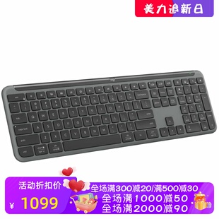Logitech/罗技K950无线键盘 双模 多设备连接 静音办公 黑色 新款