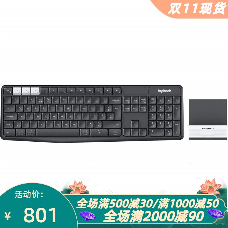 罗技K375s无线键盘多设备兼容