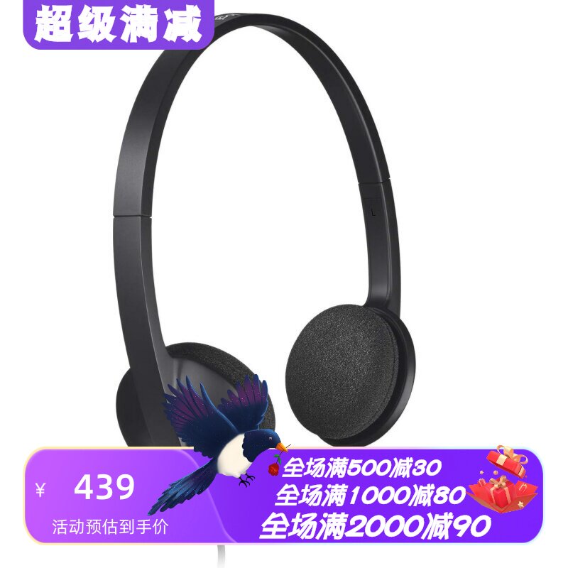罗技H340有线耳机游戏话务客服