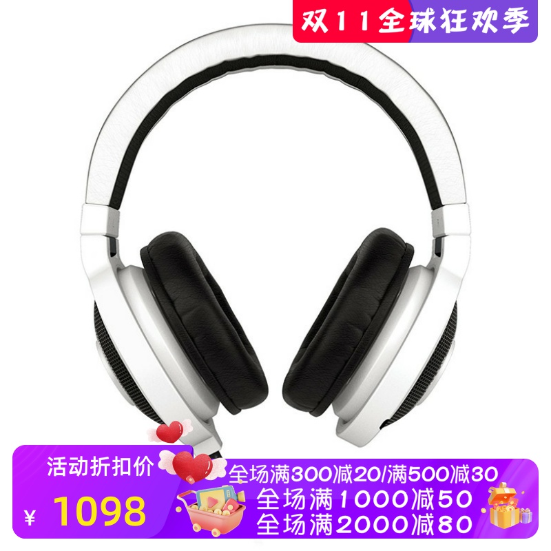 RAZER/雷蛇 北海巨妖KrakenPro有线耳机 专业版 电竞 麦克风 新款