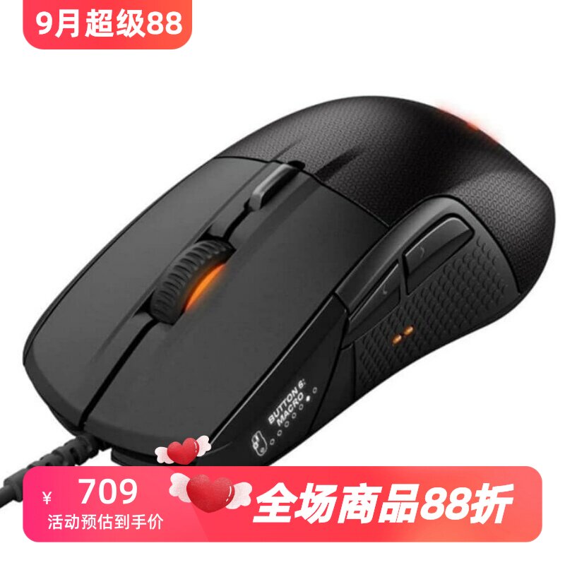 赛睿Rival700有线游戏鼠标新款