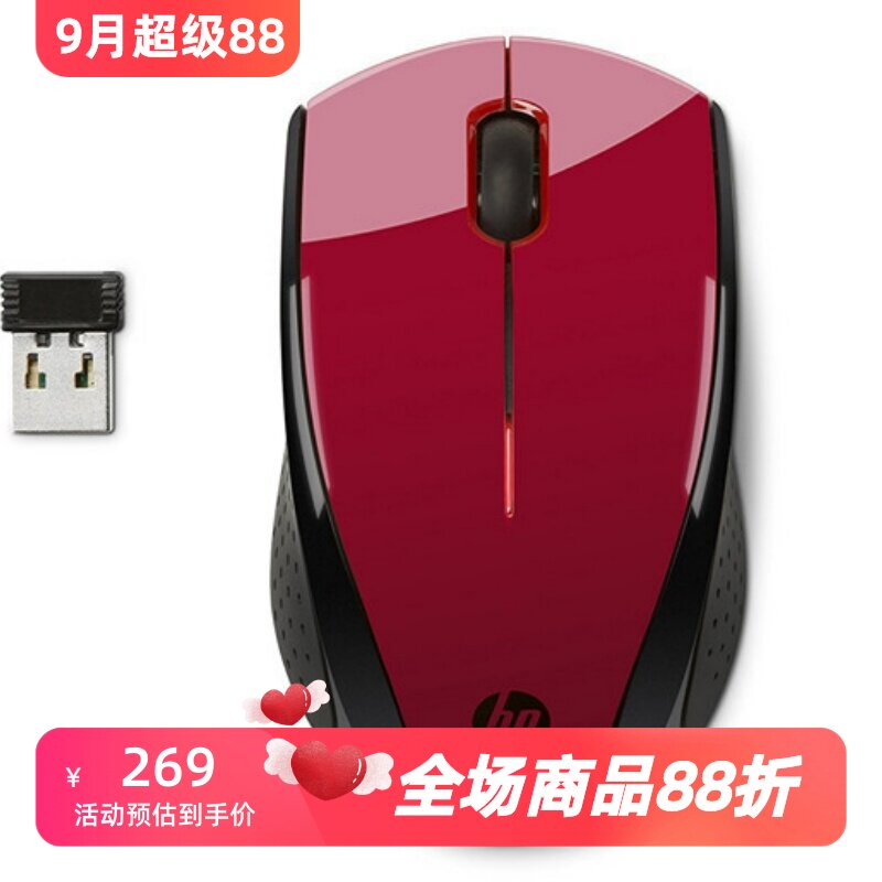 惠普X3000无线鼠标便携办公新款