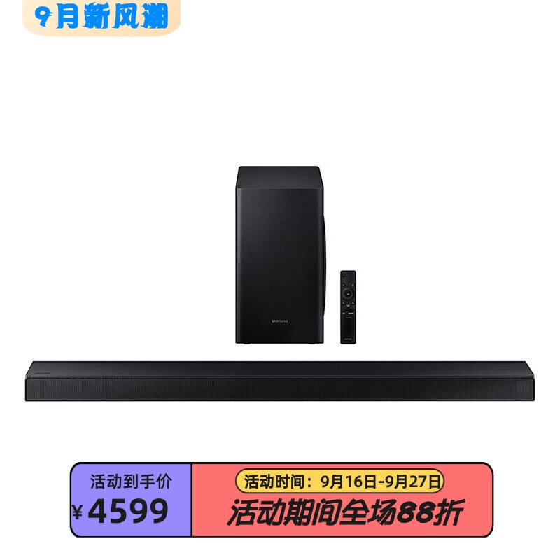 三星HW-T650蓝牙音箱电视影院