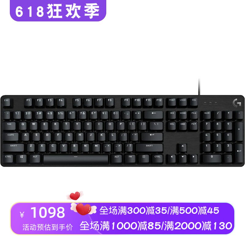 Logitech/罗技G413 SE有线游戏机械键盘 防重影铝质顶壳 茶轴触感