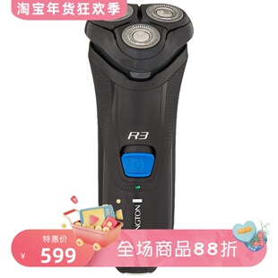 Remington PR1335男士电动剃须刀 三刀头 充电式 不锈钢刀片 新款