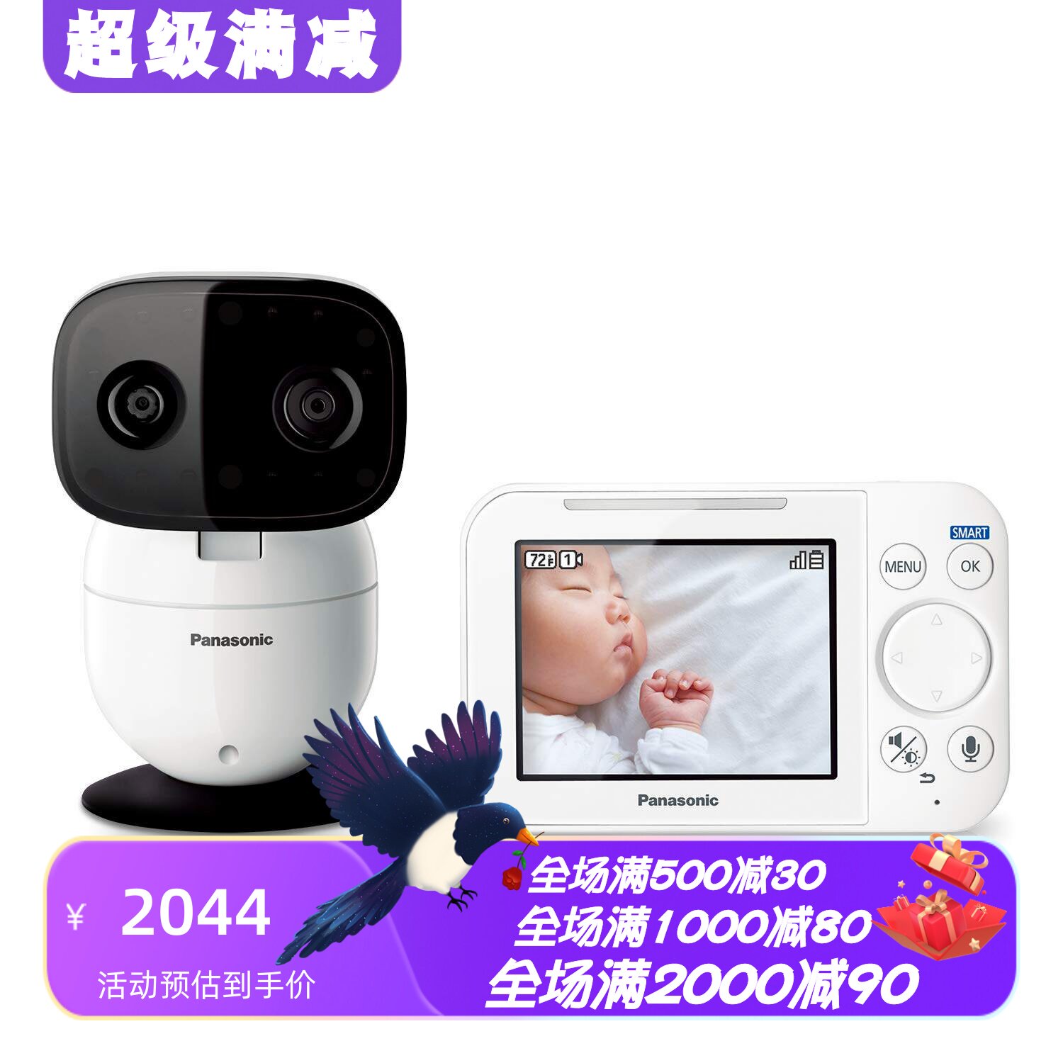 松下KX-HN4101W婴儿看护器摄像头