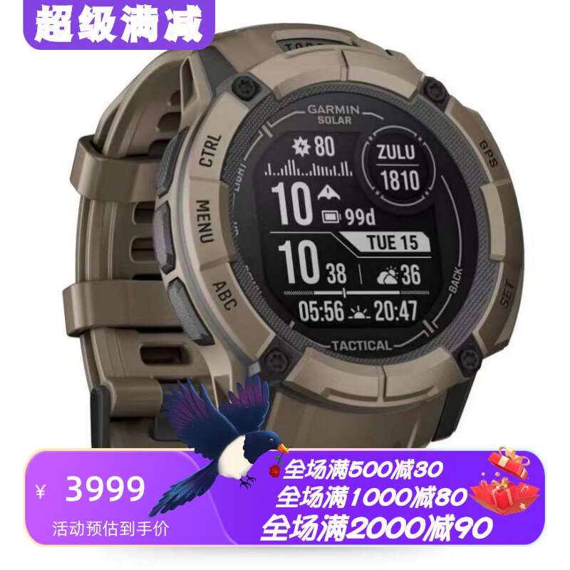 佳明Instinct2X智能手表战术版