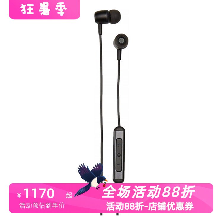JBLDUET无线蓝牙耳机运动跑步
