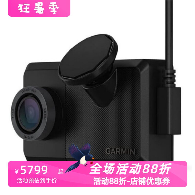 佳明DashCamLive行车记录仪