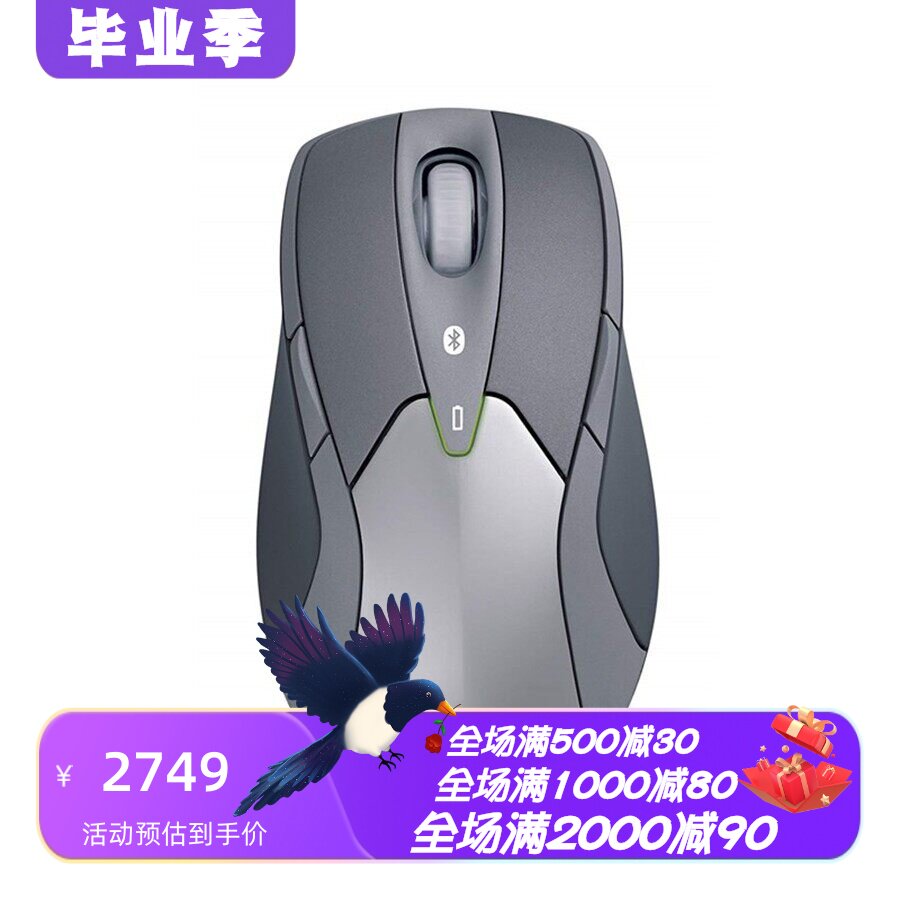 微软4CH-00012无线蓝牙鼠标游戏