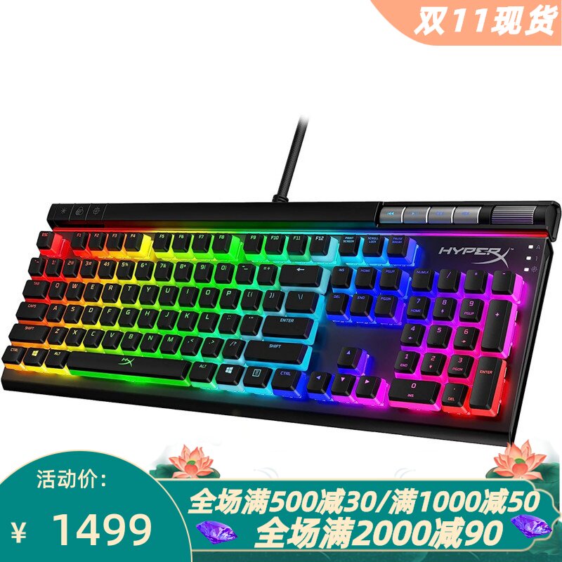 HyperXAlloyElite2机械键盘