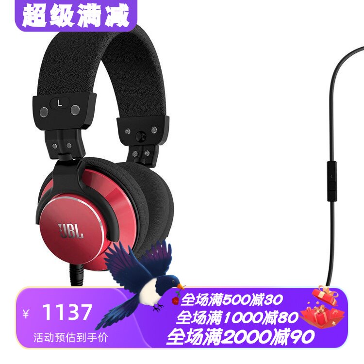 JBLBassLineDJstyle有线耳机