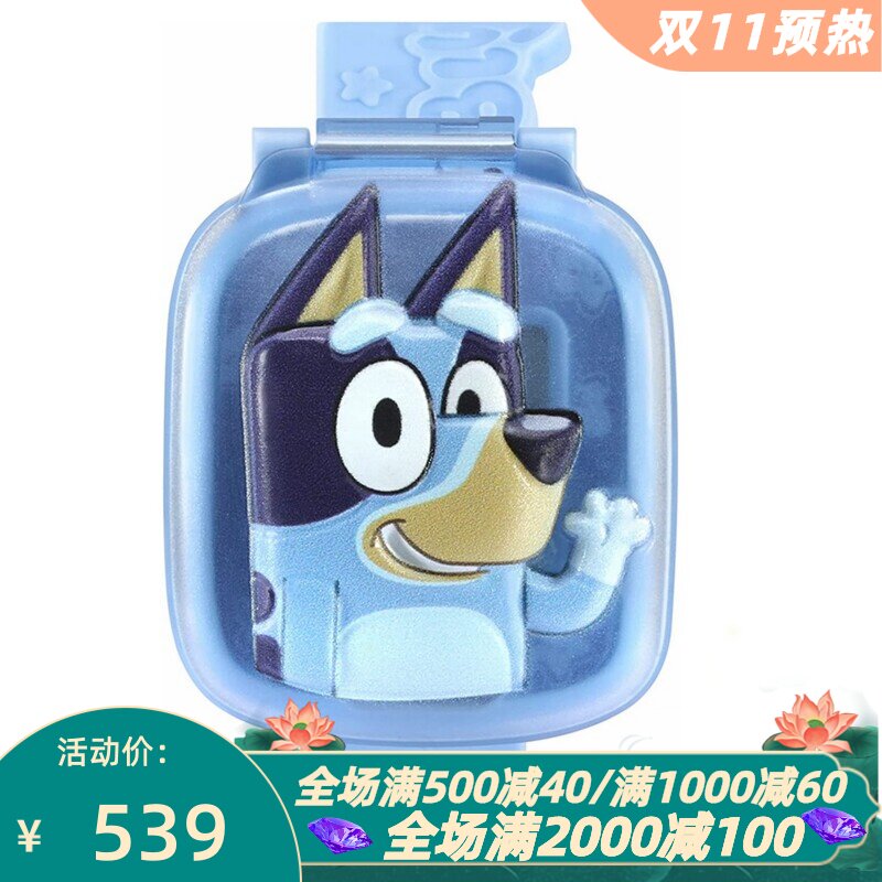 伟易达Wackadoo儿童玩具手表