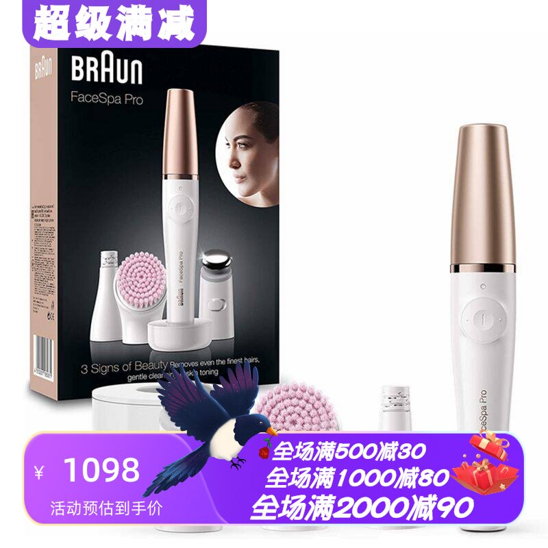 博朗FaceSpaProSE912女脱毛器