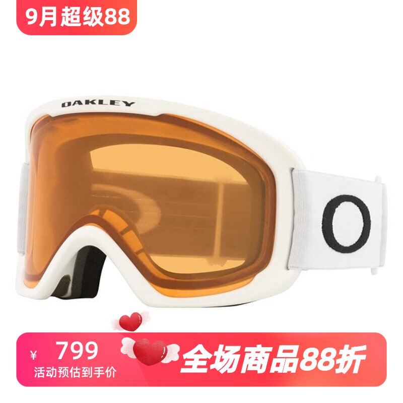 欧克利OFRAME2.0PRO滑雪眼镜