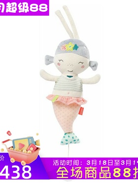 Fehn 054040 音乐盒 美人鱼 旋律