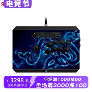 新款 USB接口 街机游戏摇杆 Razer Panthera 连招更容易 雷蛇