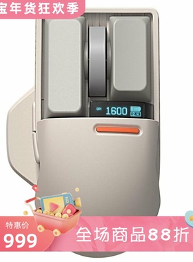 LOFREE/洛斐 Touch PBT无线鼠标 三模 带OLED屏幕 办公 灰色 新款