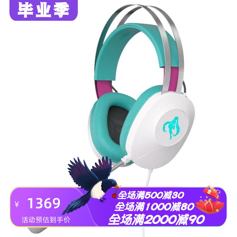 华硕H1GenII有线游戏耳机初音