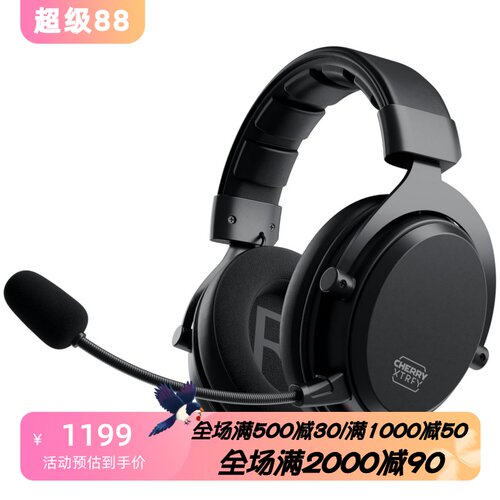 樱桃XTRFYH3游戏无线耳机新款