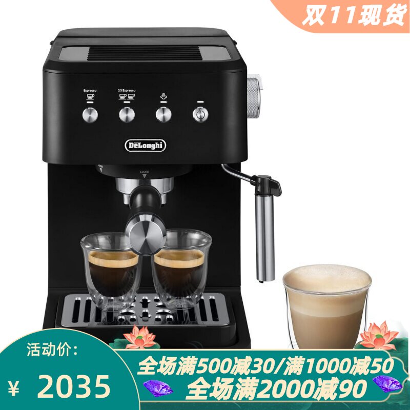 德龙EM350BK意式浓缩咖啡机奶泡