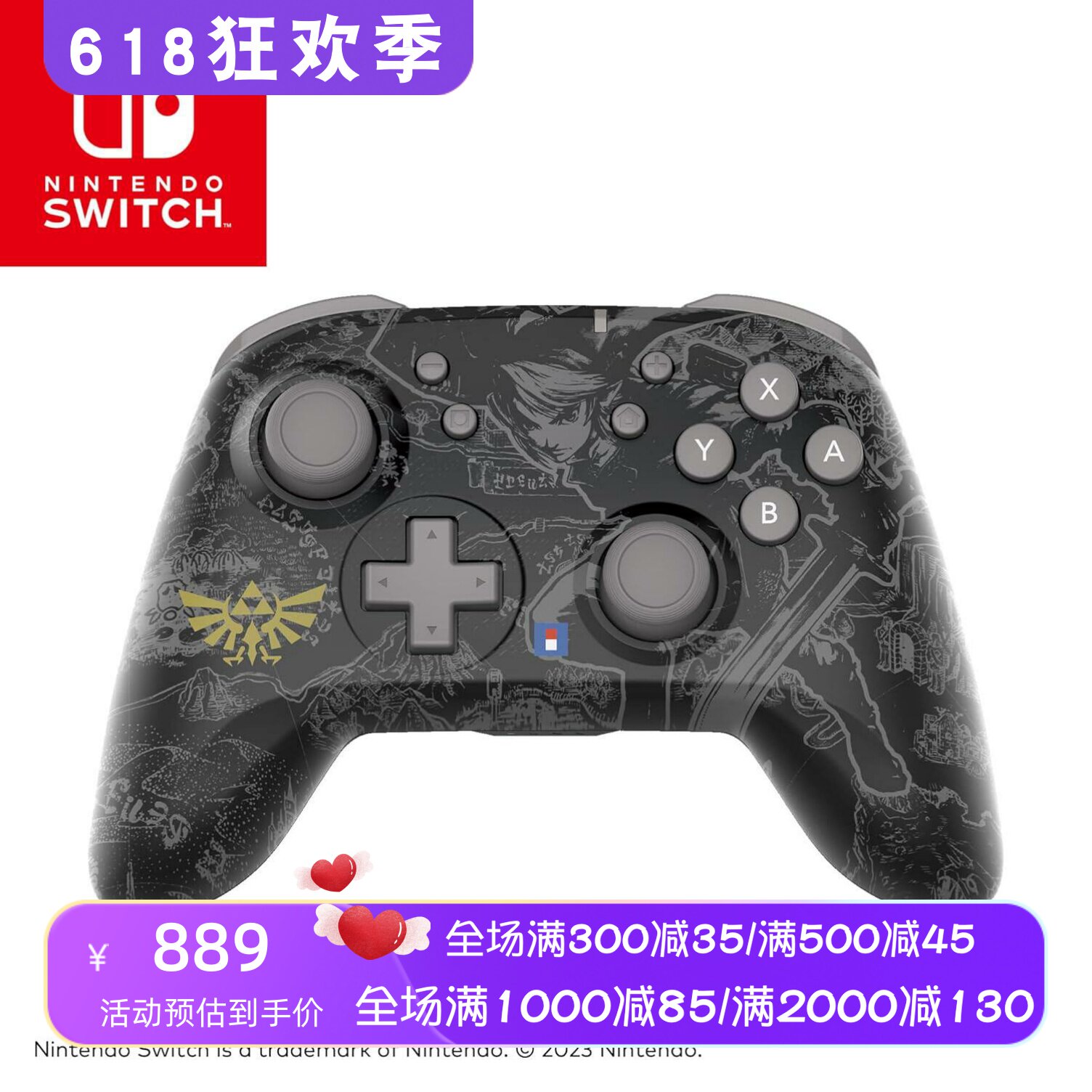 HORI Pro 无线游戏手柄 塞尔达传说版 Switch 内置陀螺仪 全运动