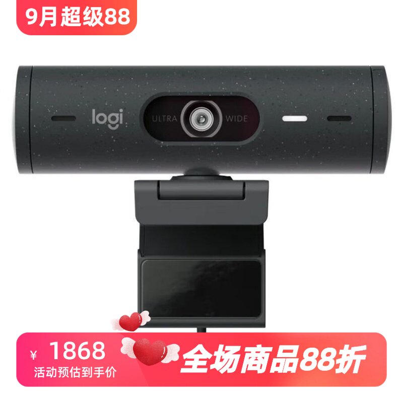 罗技Brio505有线摄像头直播播客