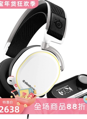 steelseries/赛睿Arctis Pro+GameDAC 有线游戏耳机 立体声 黑色