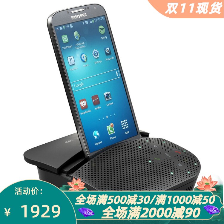 罗技P710e无线蓝牙音箱电话会议