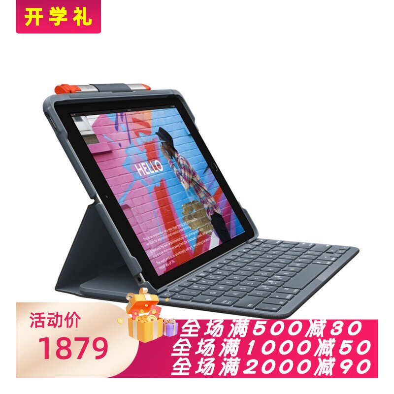 罗技iPad7代平板键盘保护壳