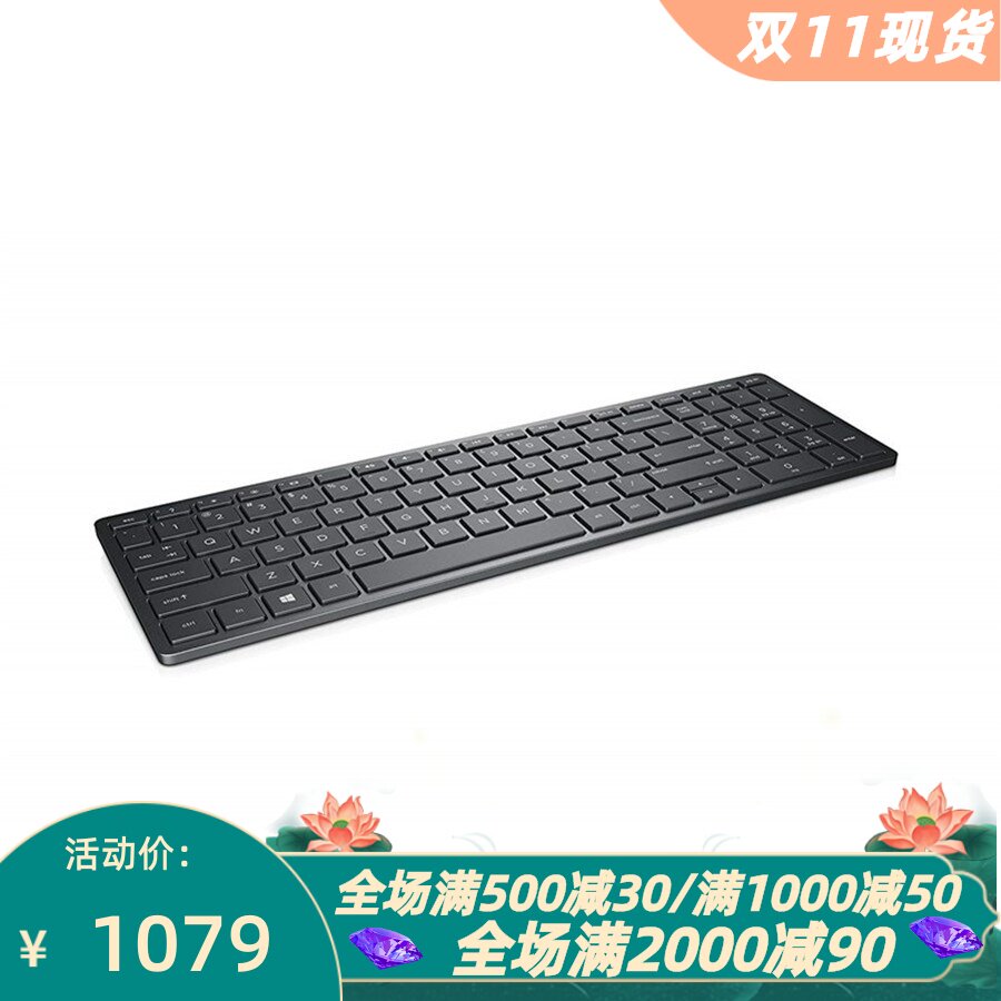 惠普1000无线键盘办公静音黑色