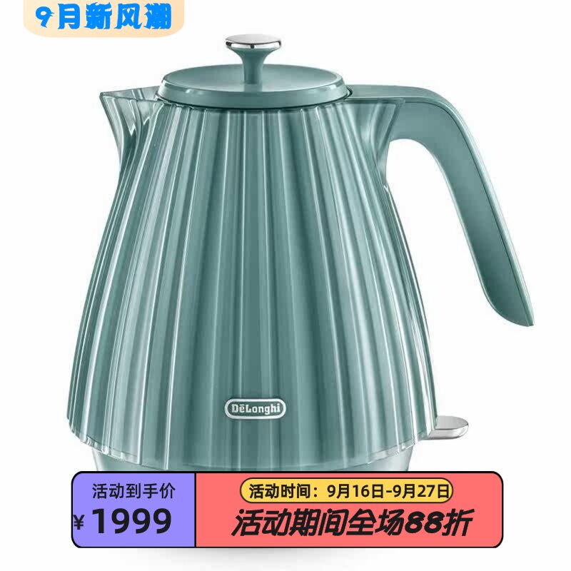 德龙KBD3001.BK芭蕾舞电水壶